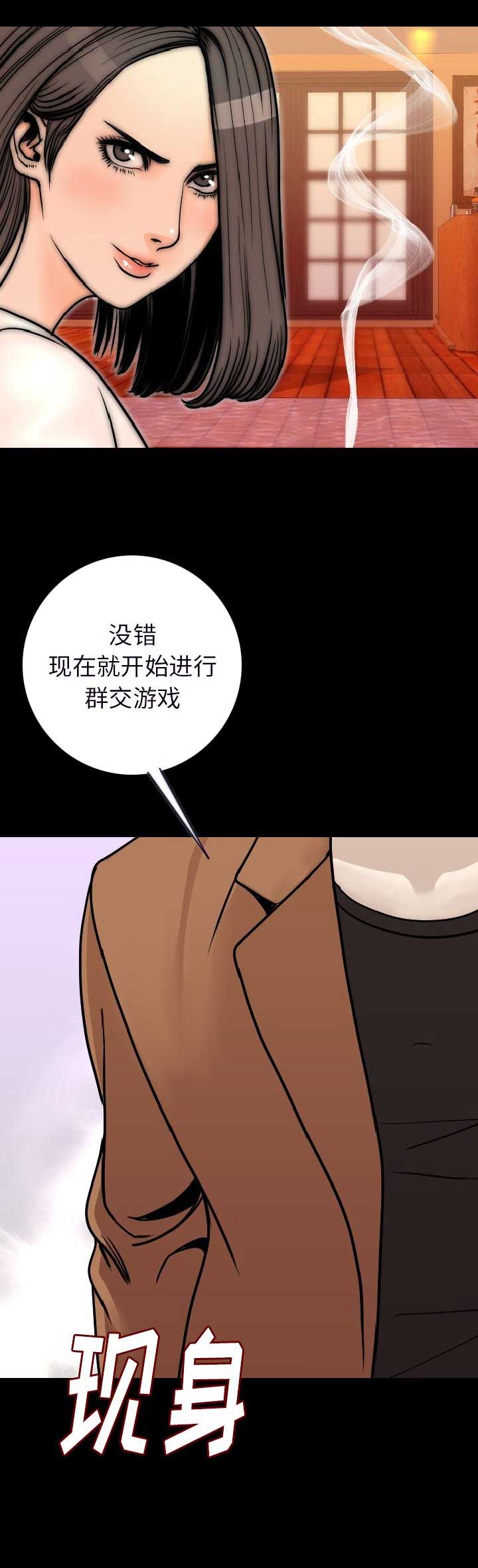 第30话17