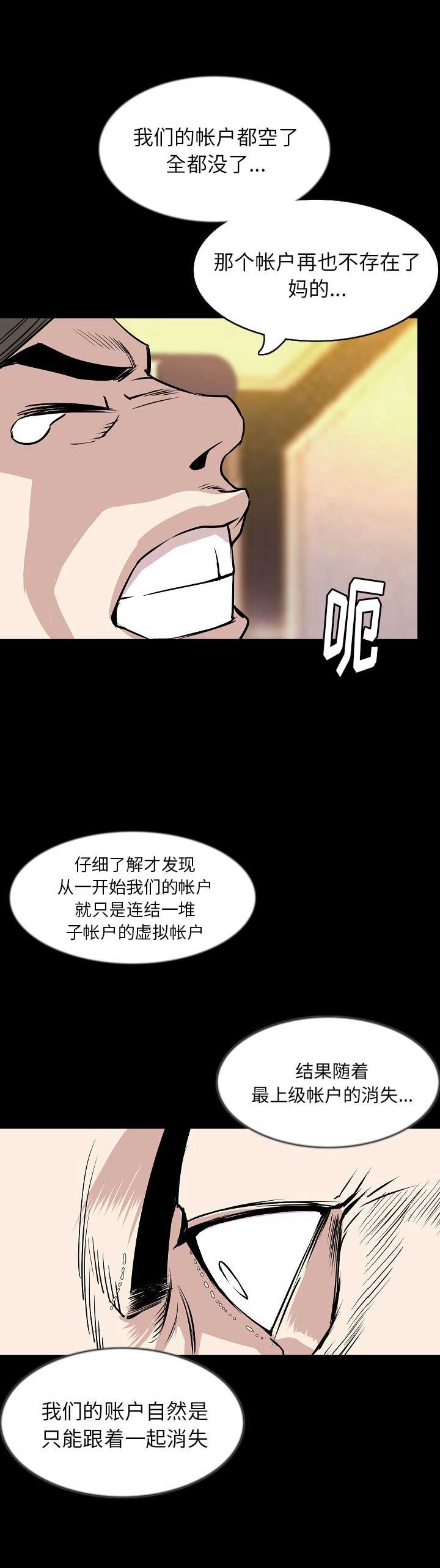 第61话17