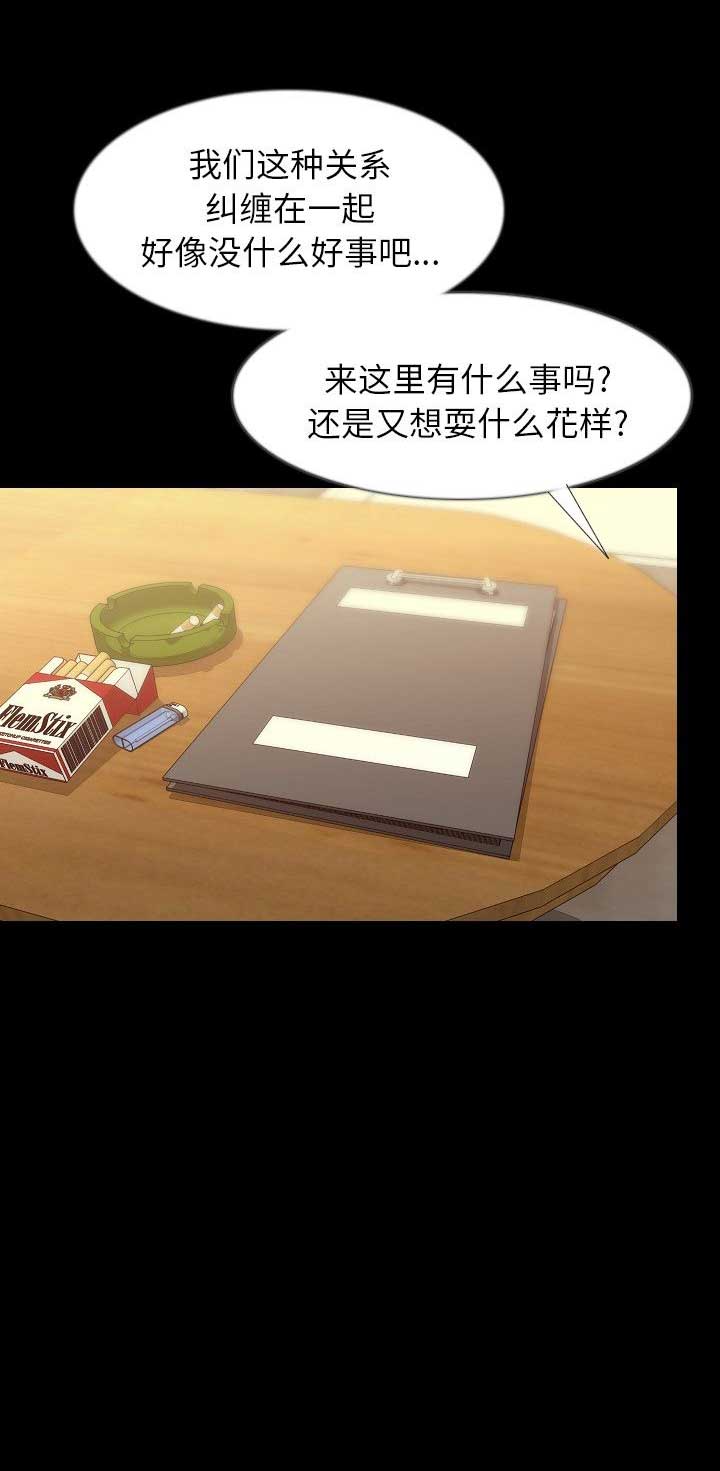 第68话9