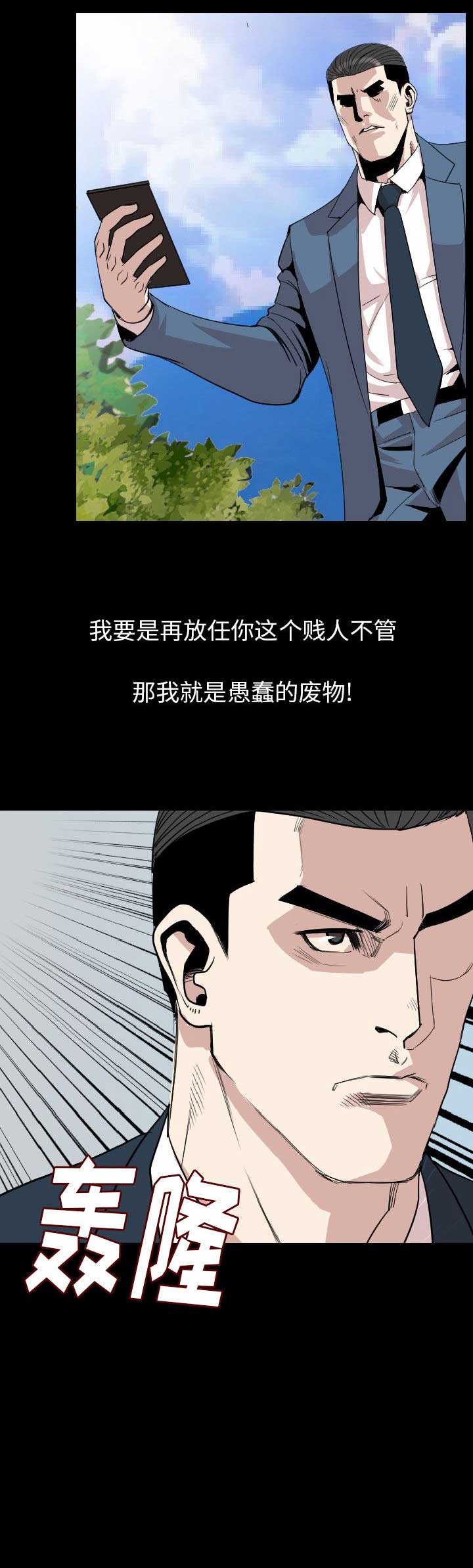 第38话4