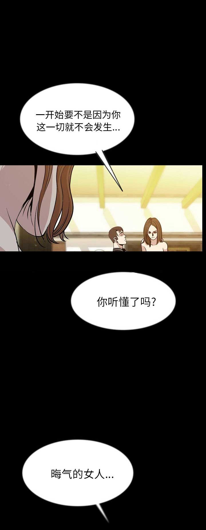 第79话6
