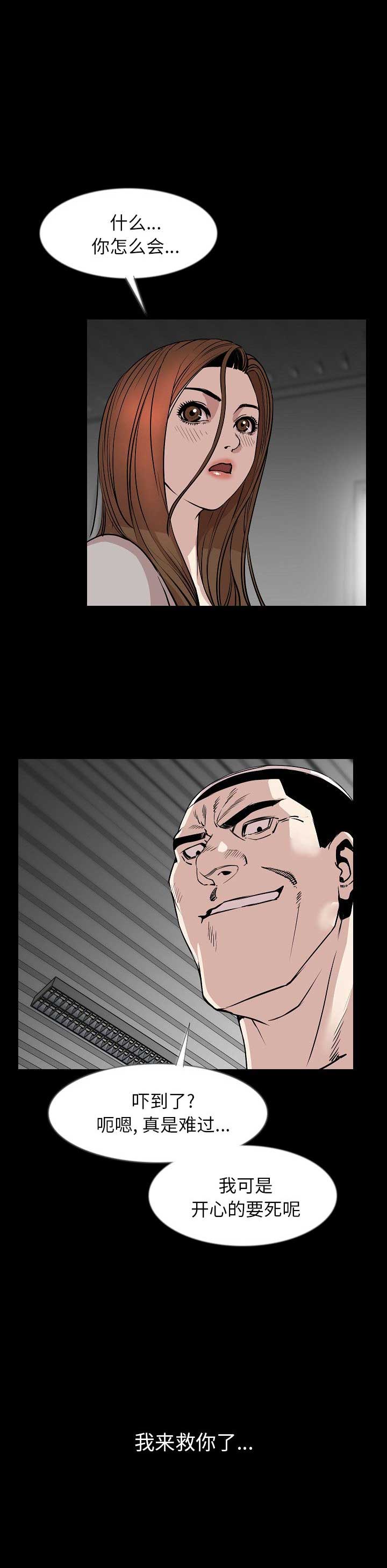 第71话6