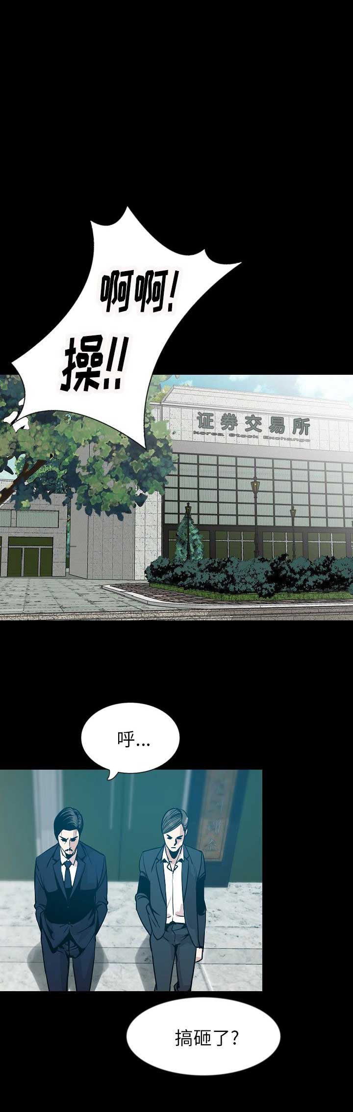 第57话5
