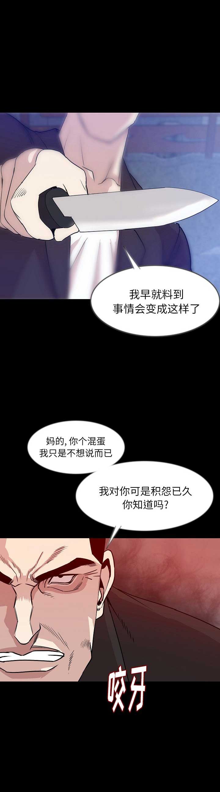 第78话2