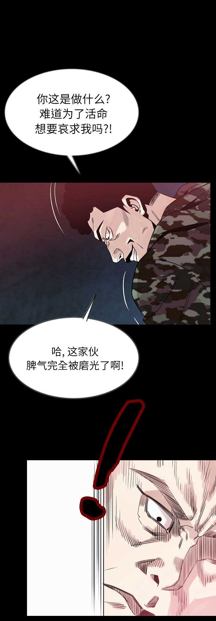第83话10
