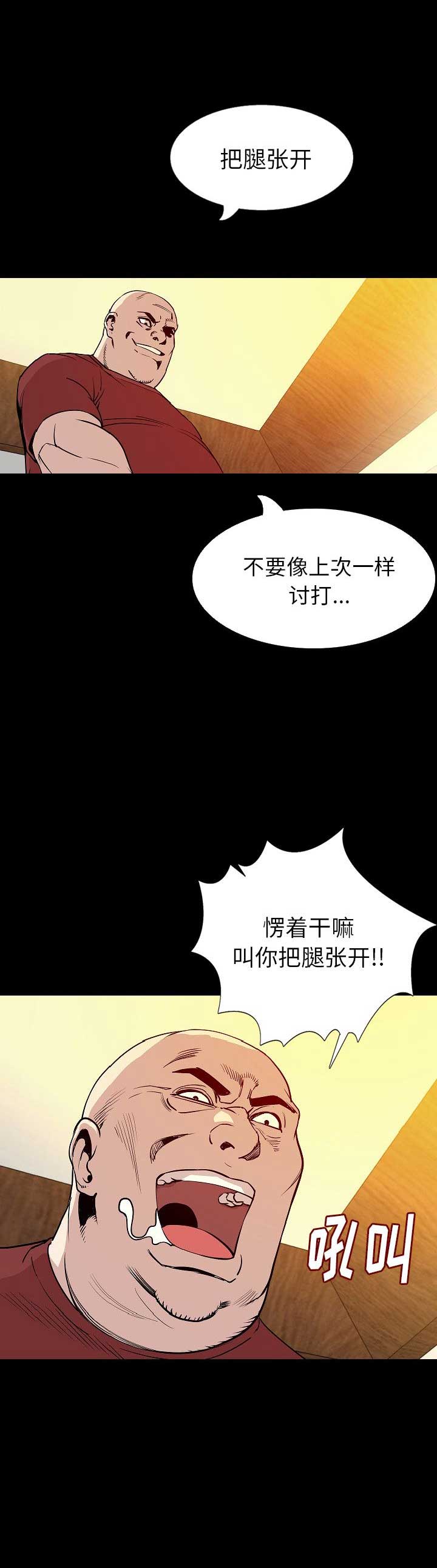 第56话10