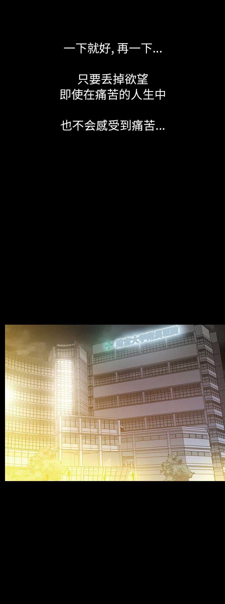 第91话8