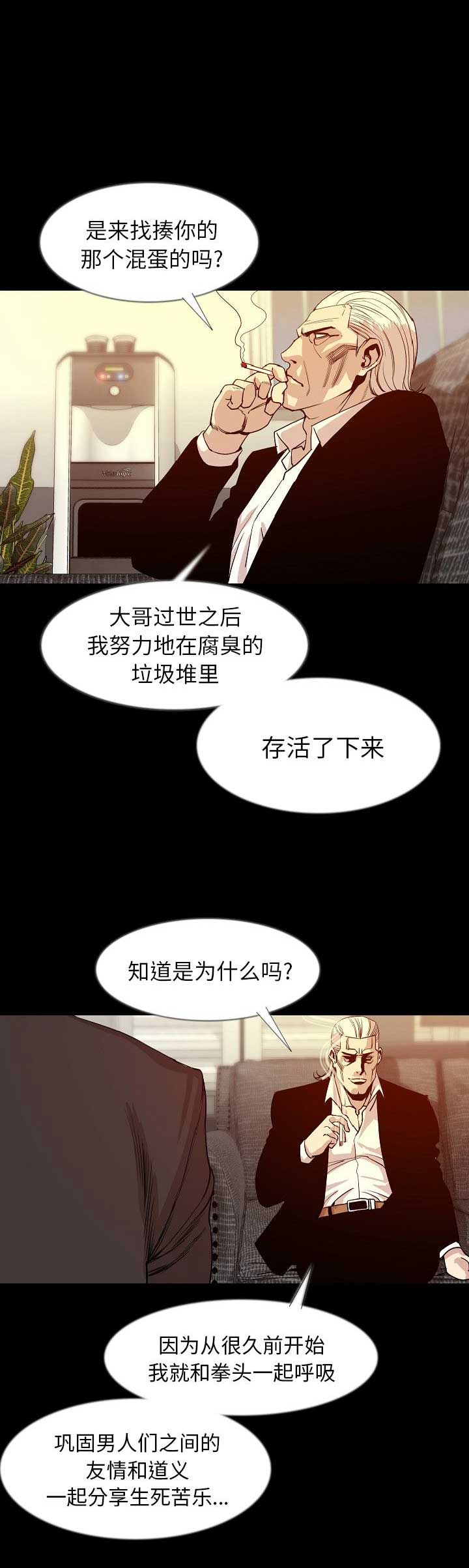 第68话10