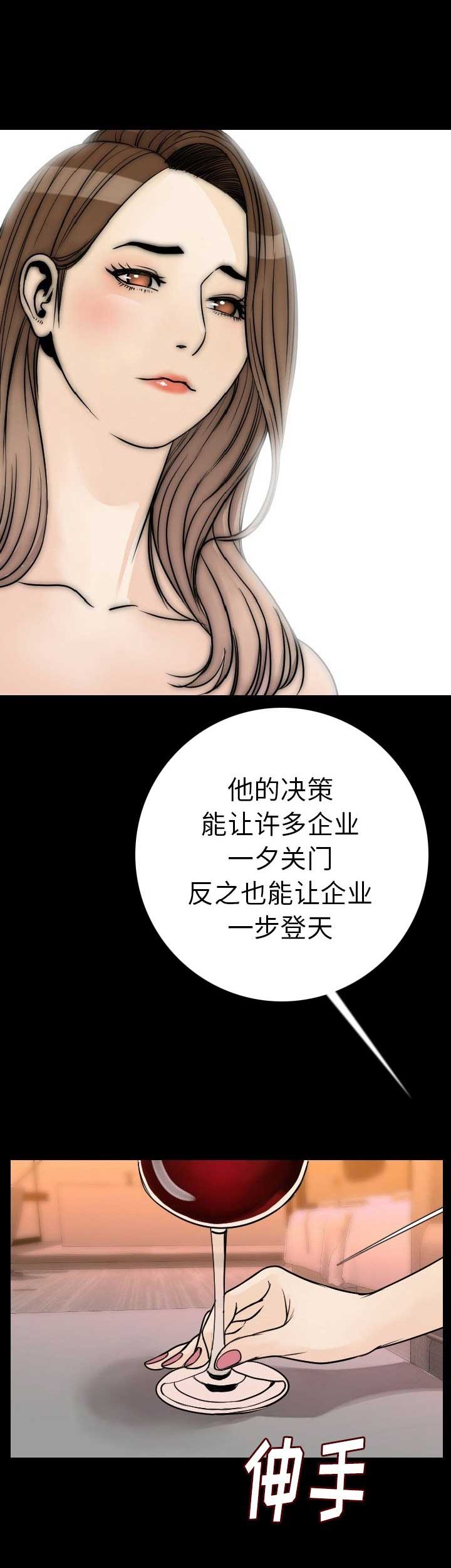 第24话5