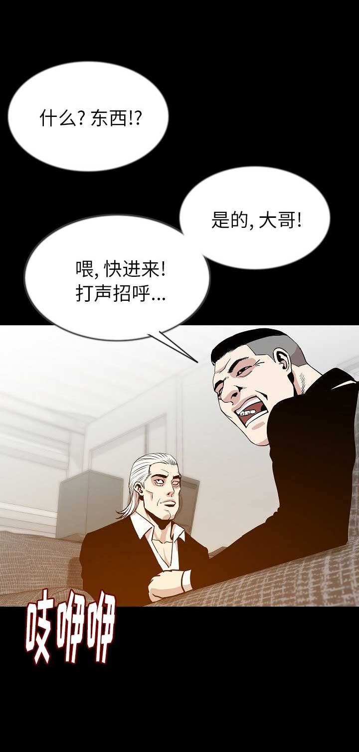第86话14