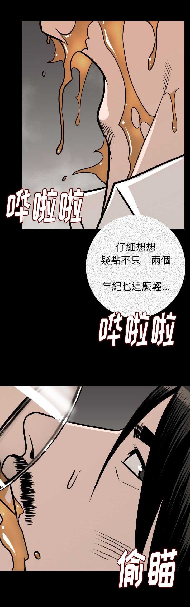 第20话17
