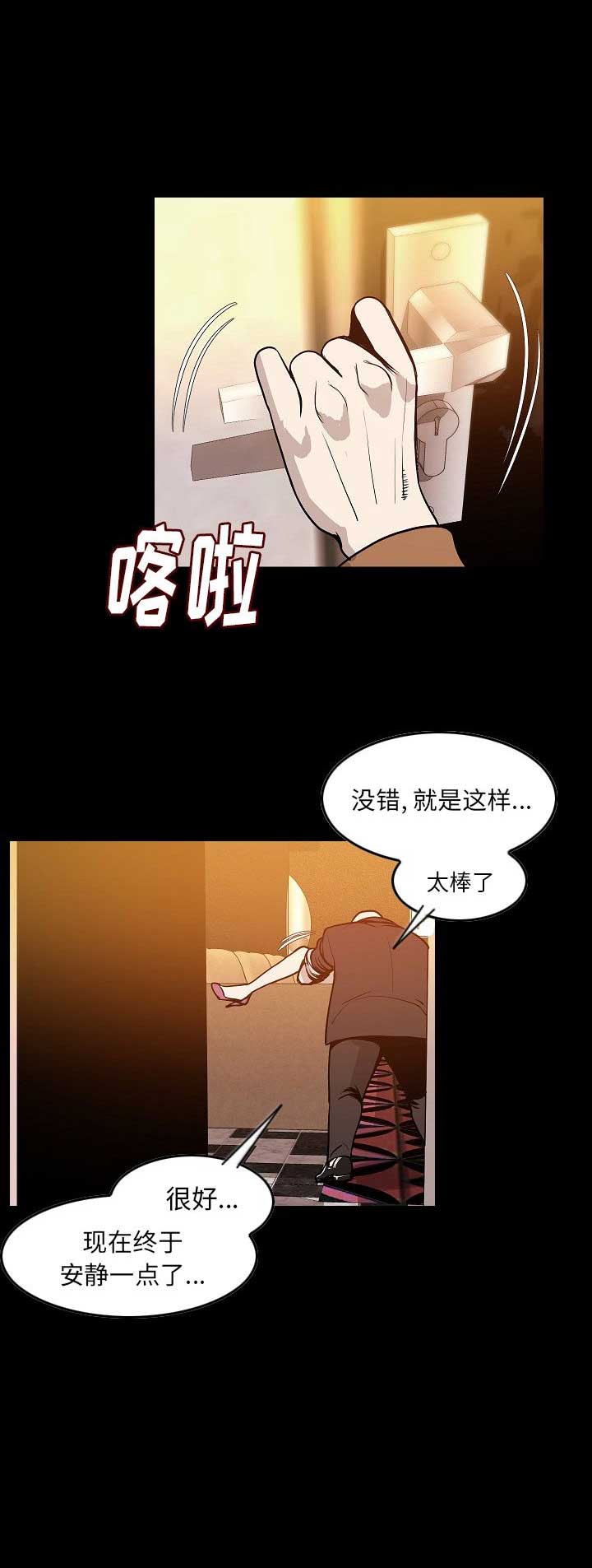 第47话4