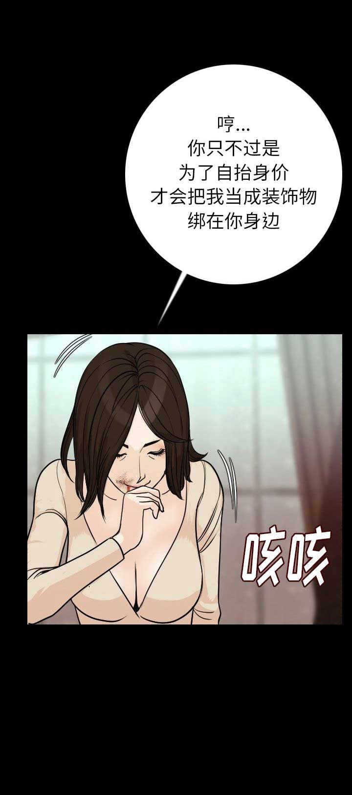 第23话5