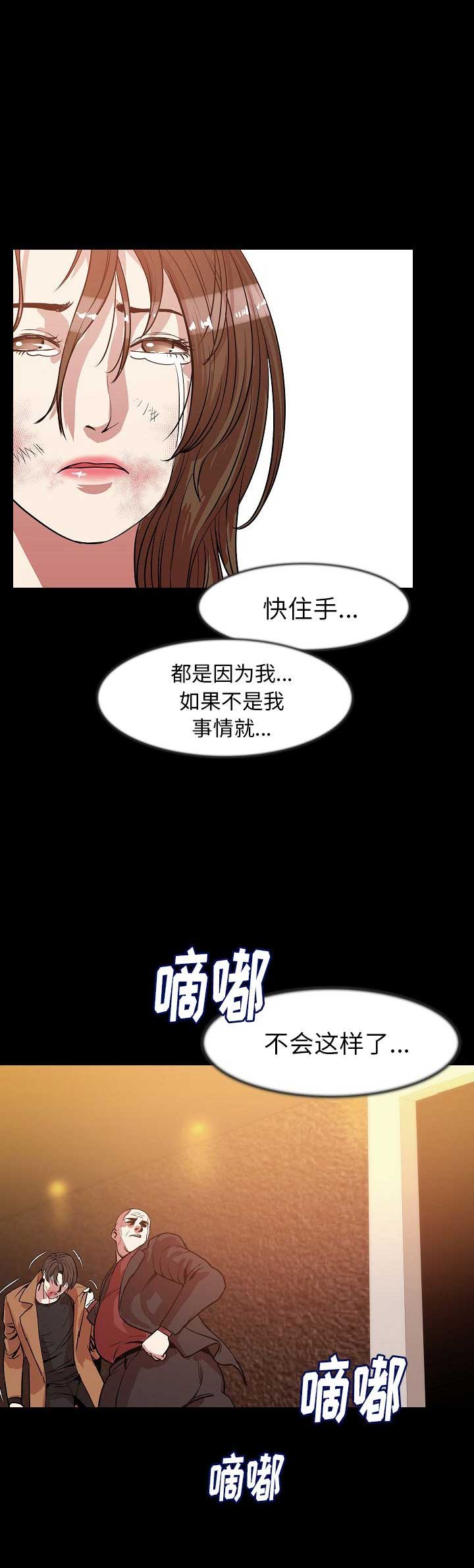 第50话5