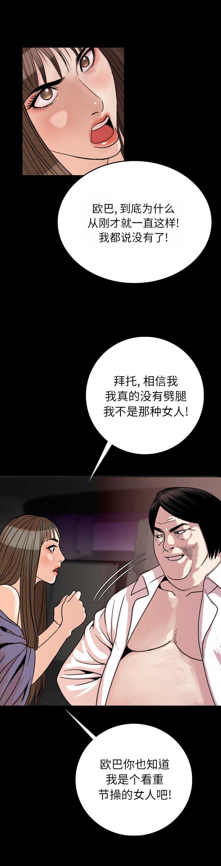 第25话5
