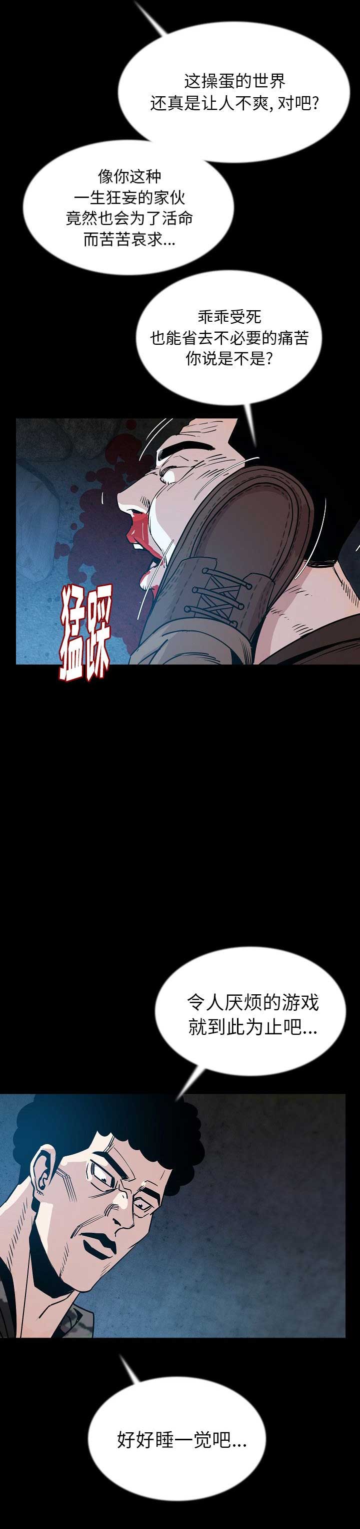 第83话14