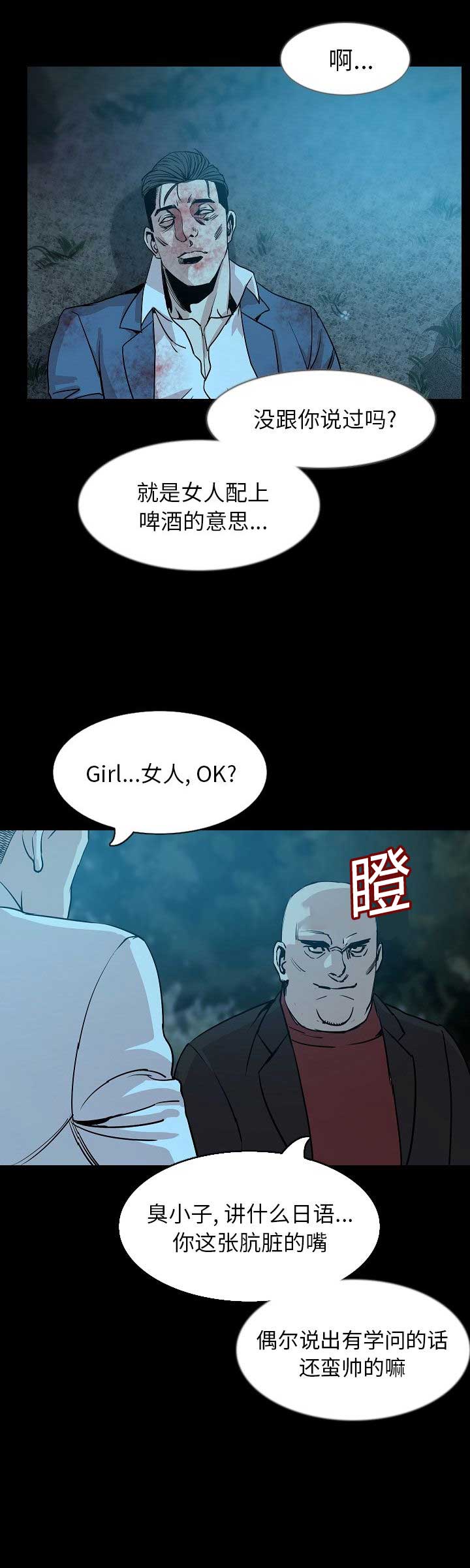 第66话5