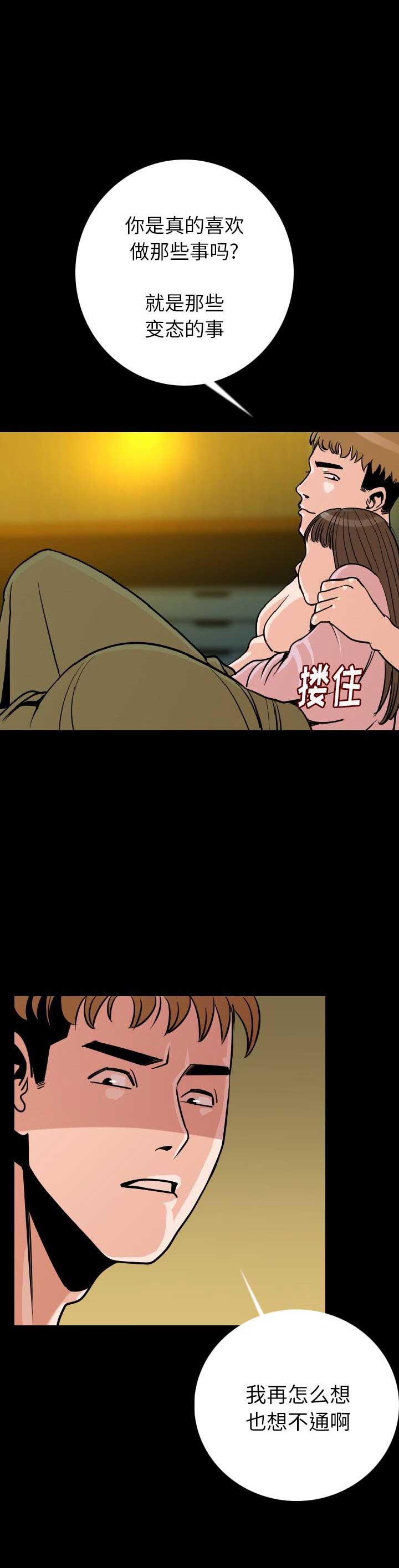 第17话15