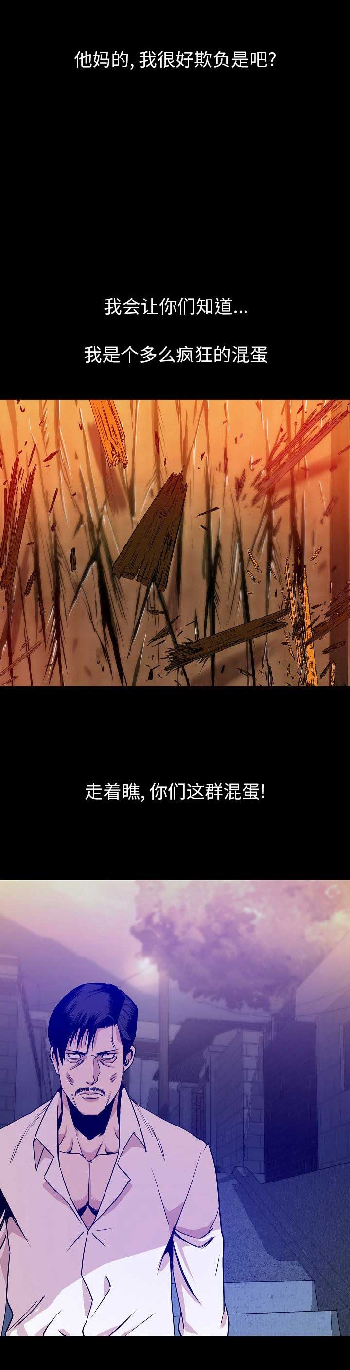 第80话4