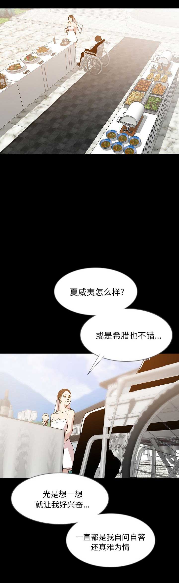 第69话10