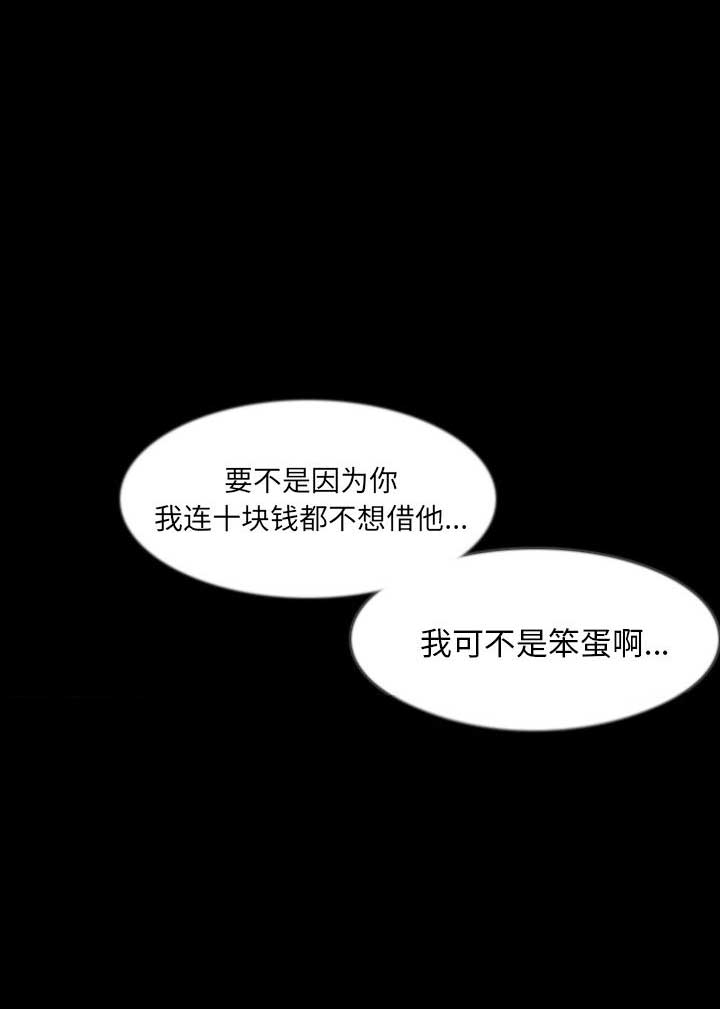 第71话18
