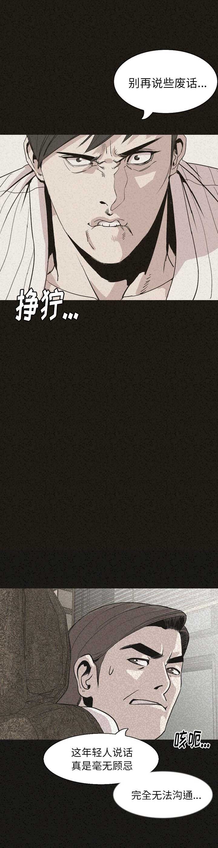 第58话12