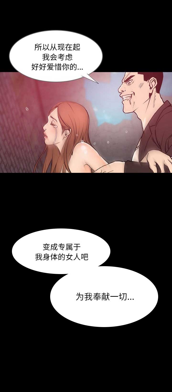 第71话20