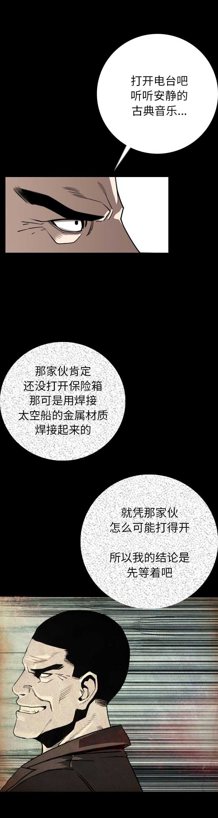 第23话19