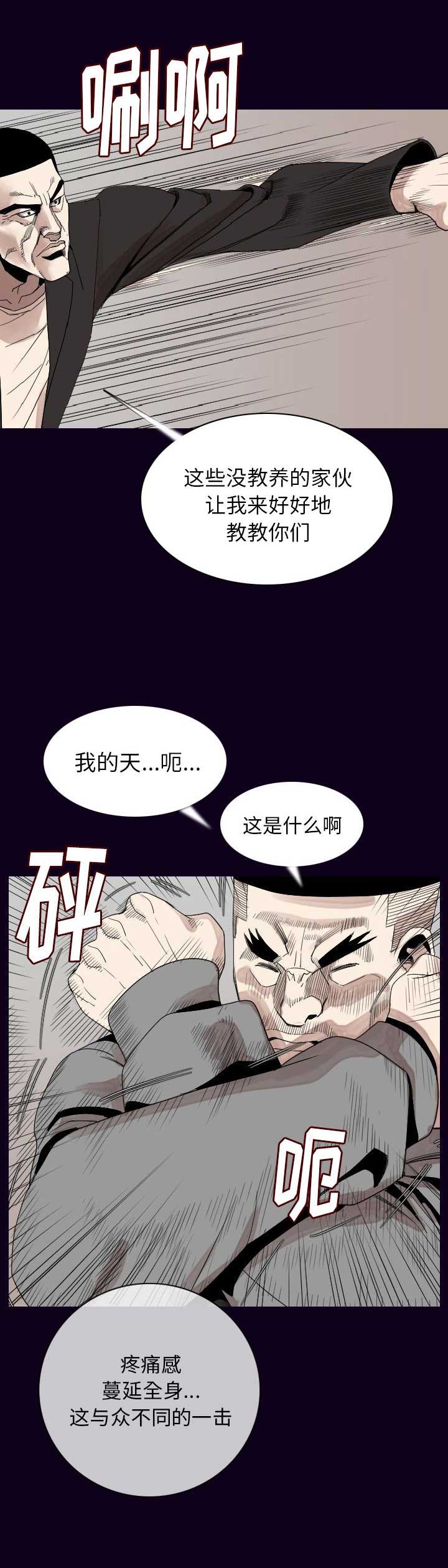 第35话6