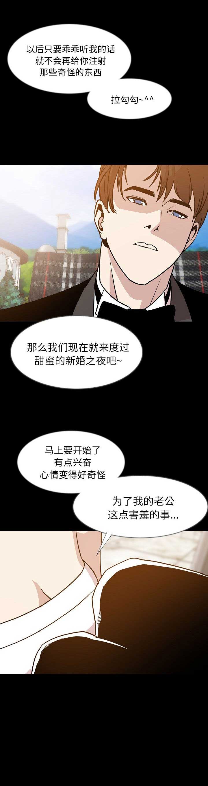 第69话11