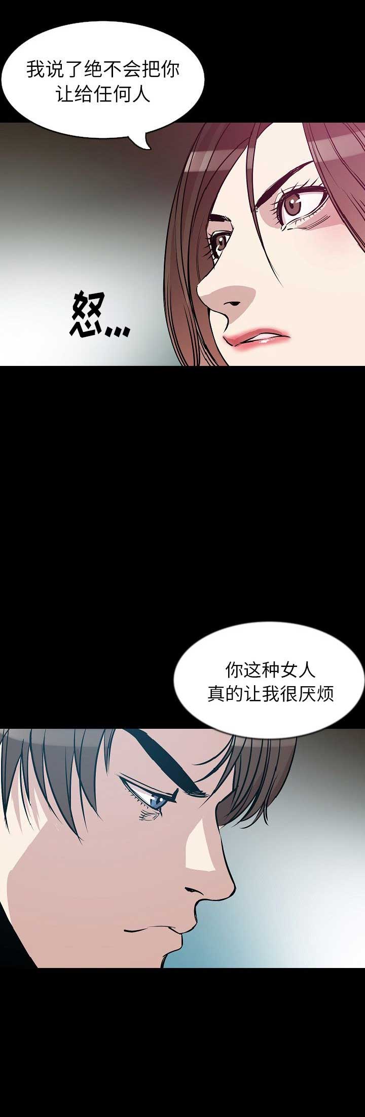 第57话13
