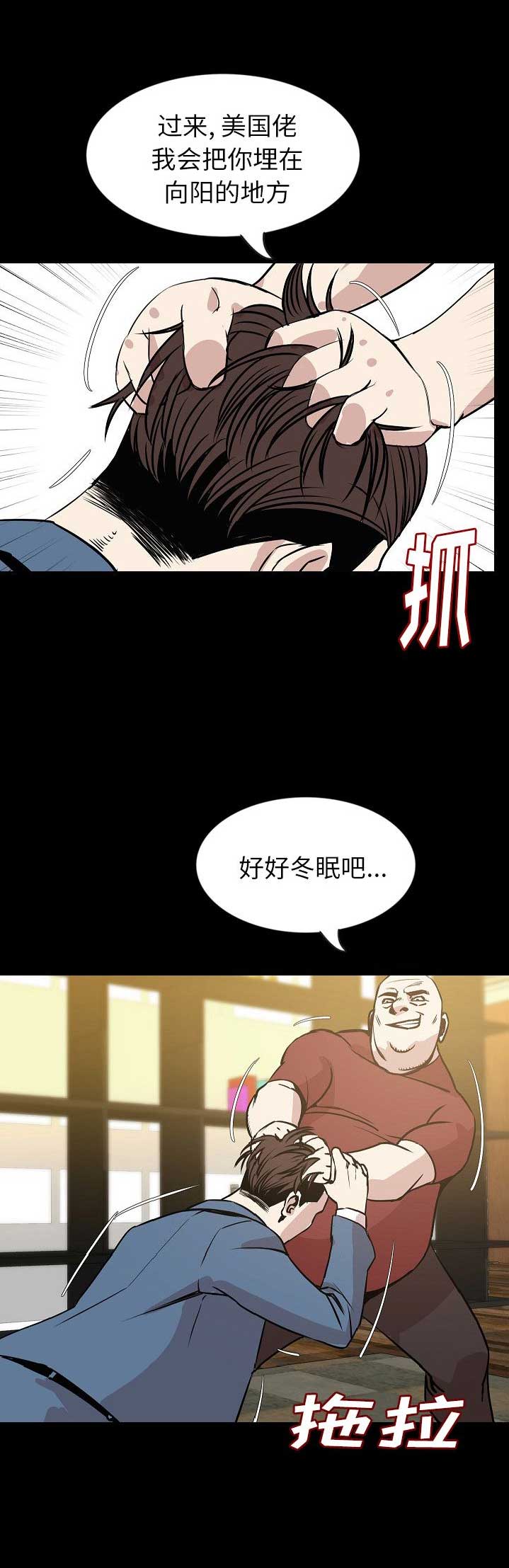 第62话12