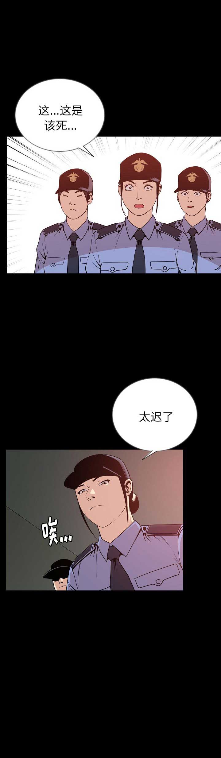 第99话3