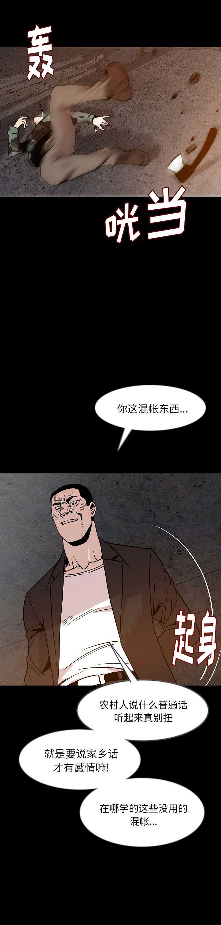 第73话10