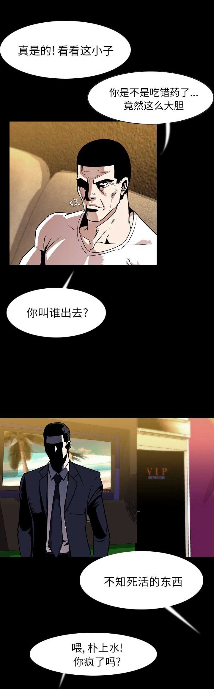 第43话1