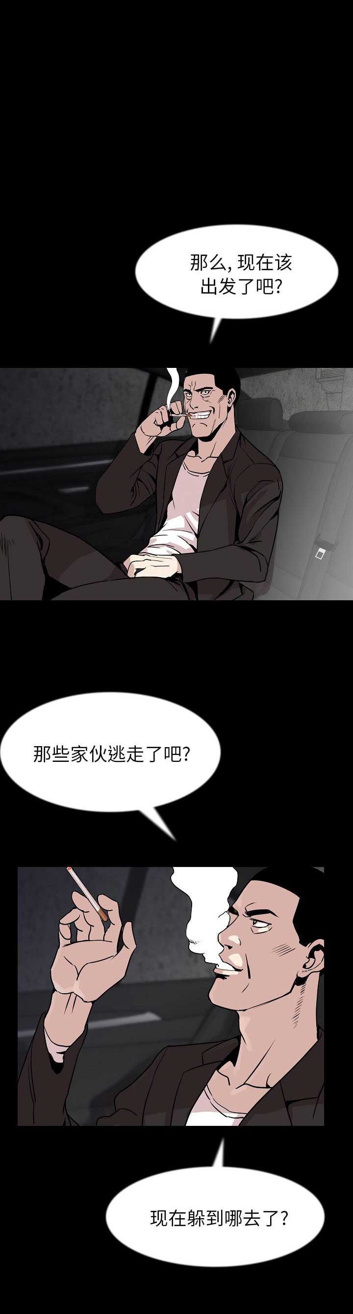 第53话12