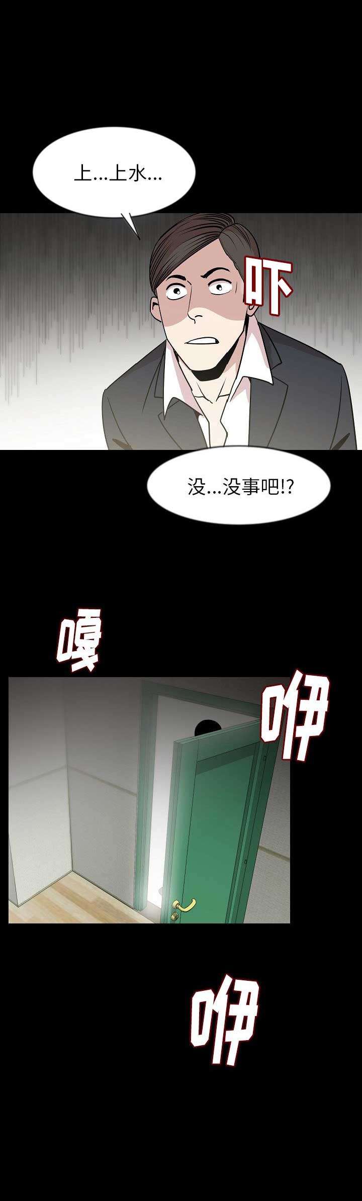 第51话10