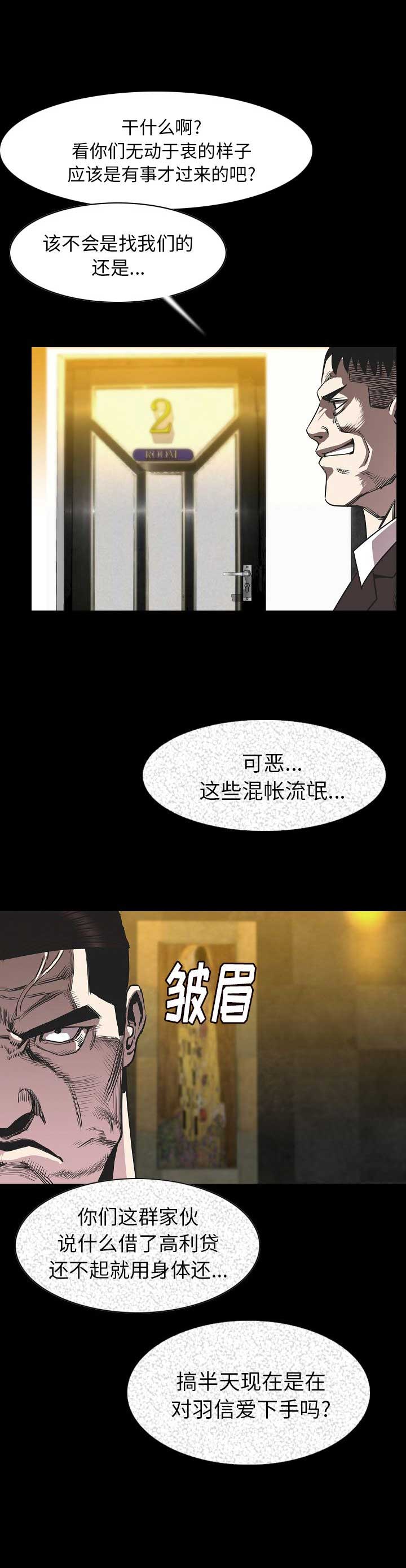 第46话8