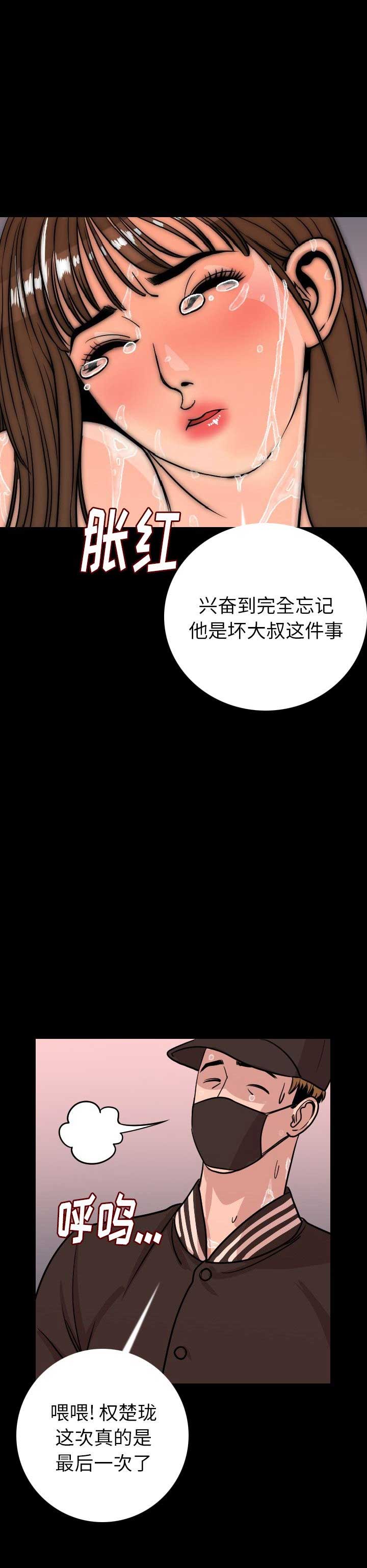 第16话1