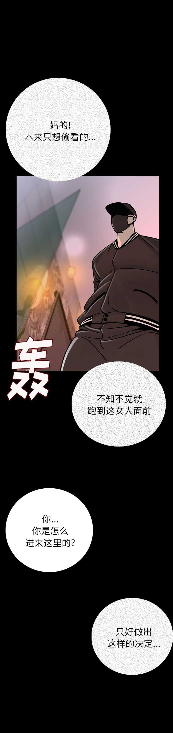 第15话6