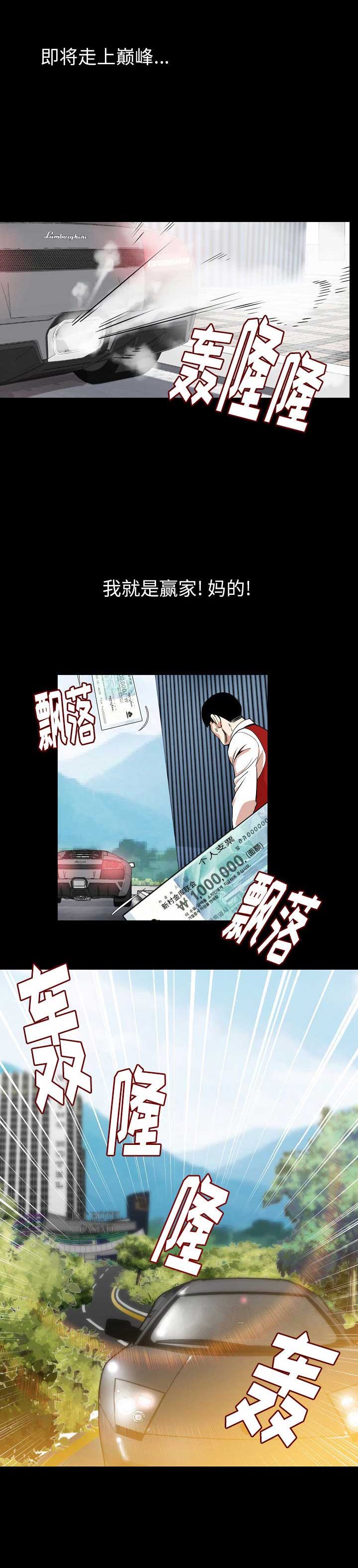 第95话7