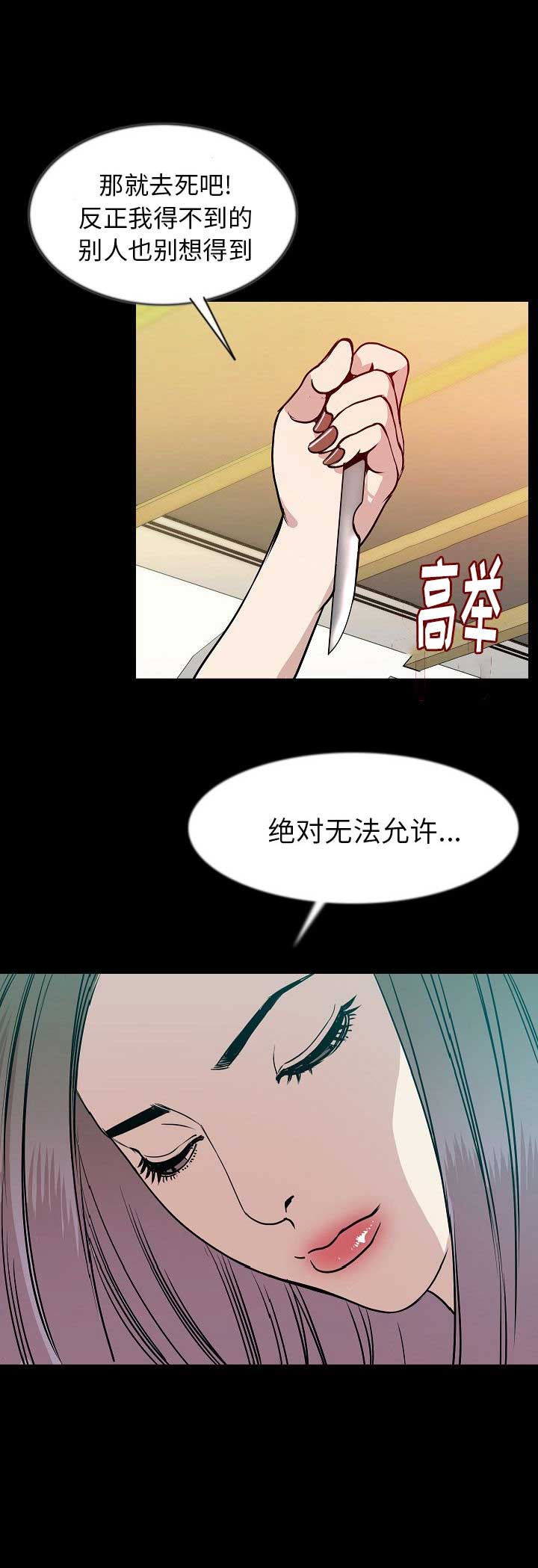第79话2