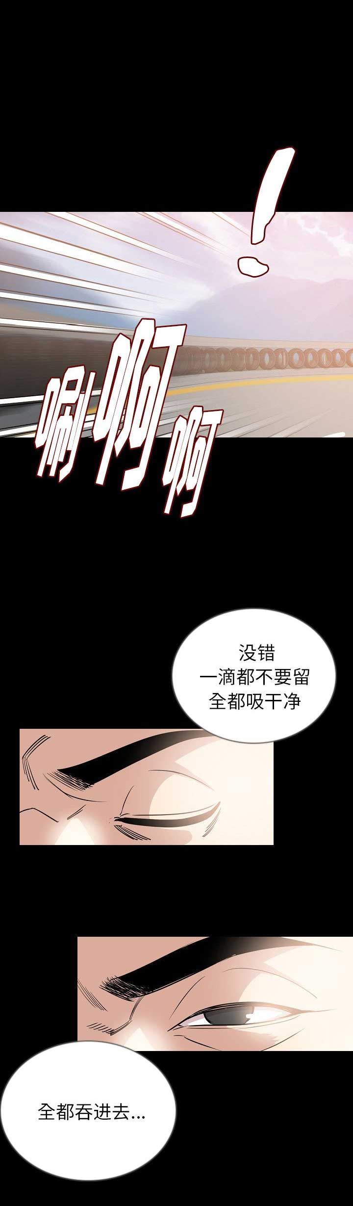 第97话12