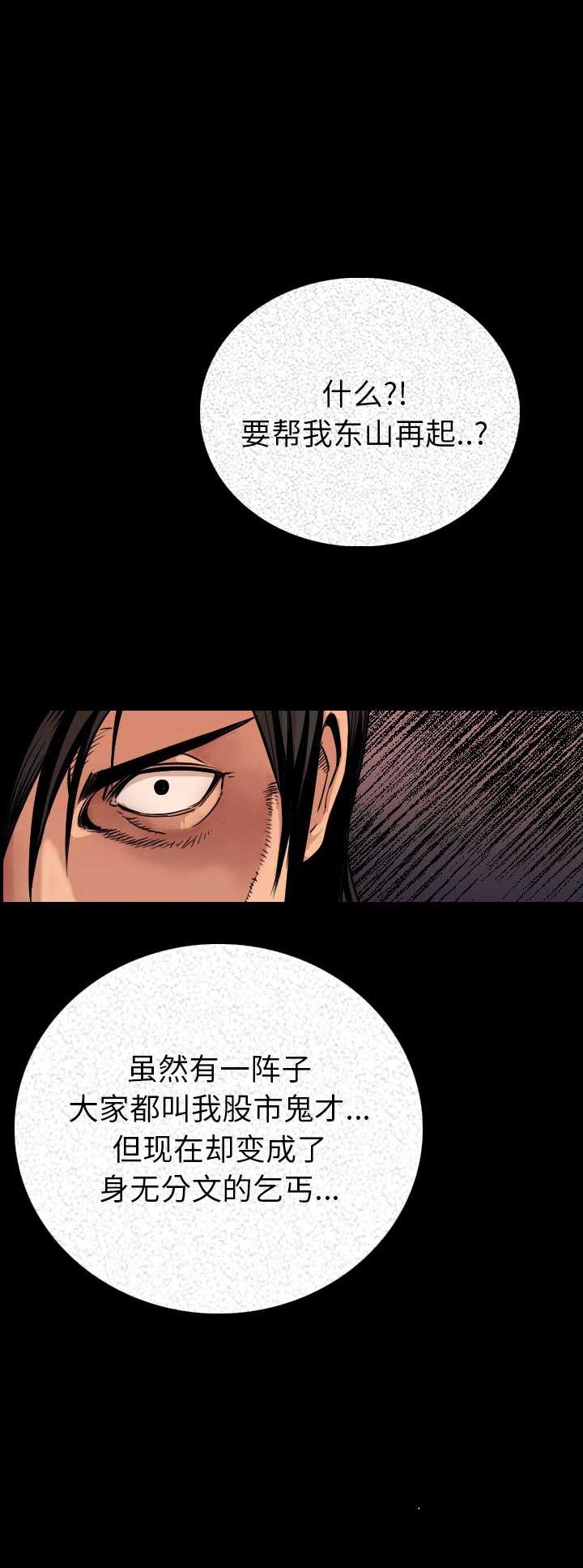 第5话12