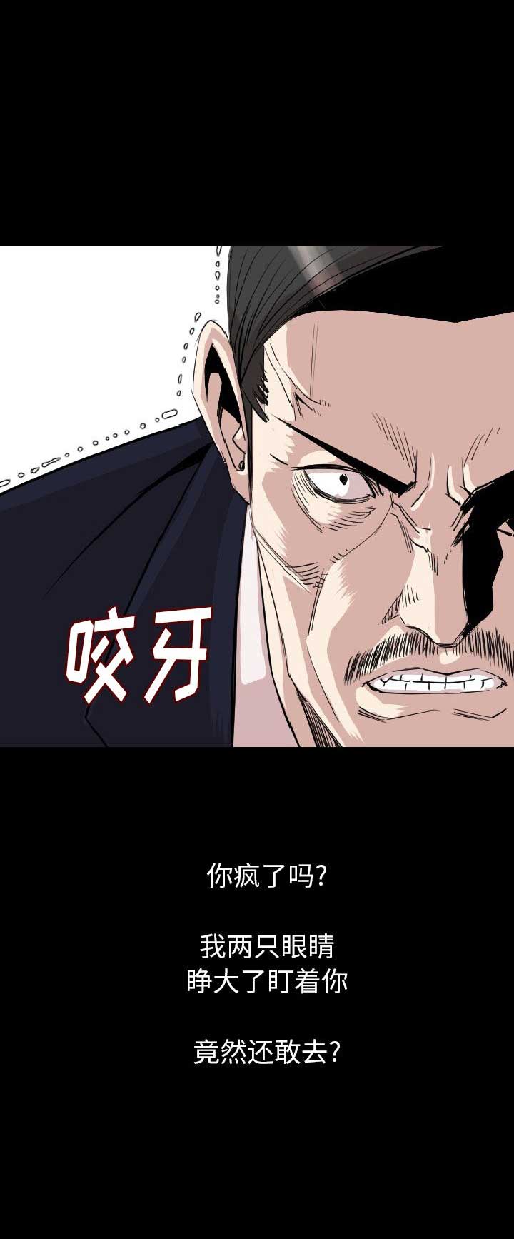 第41话16