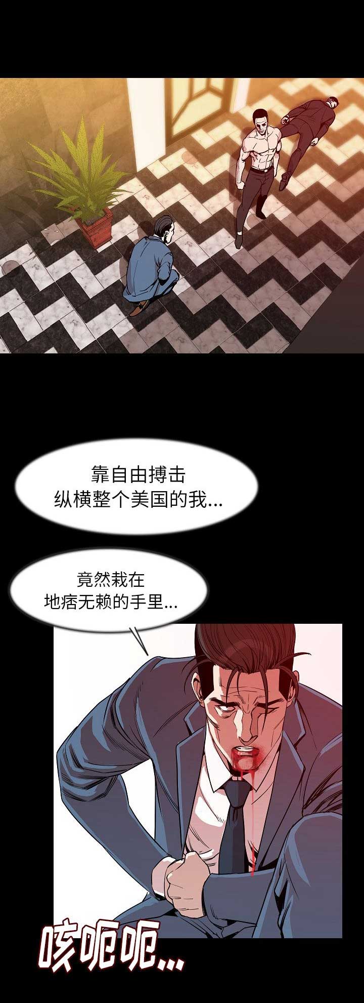 第49话8