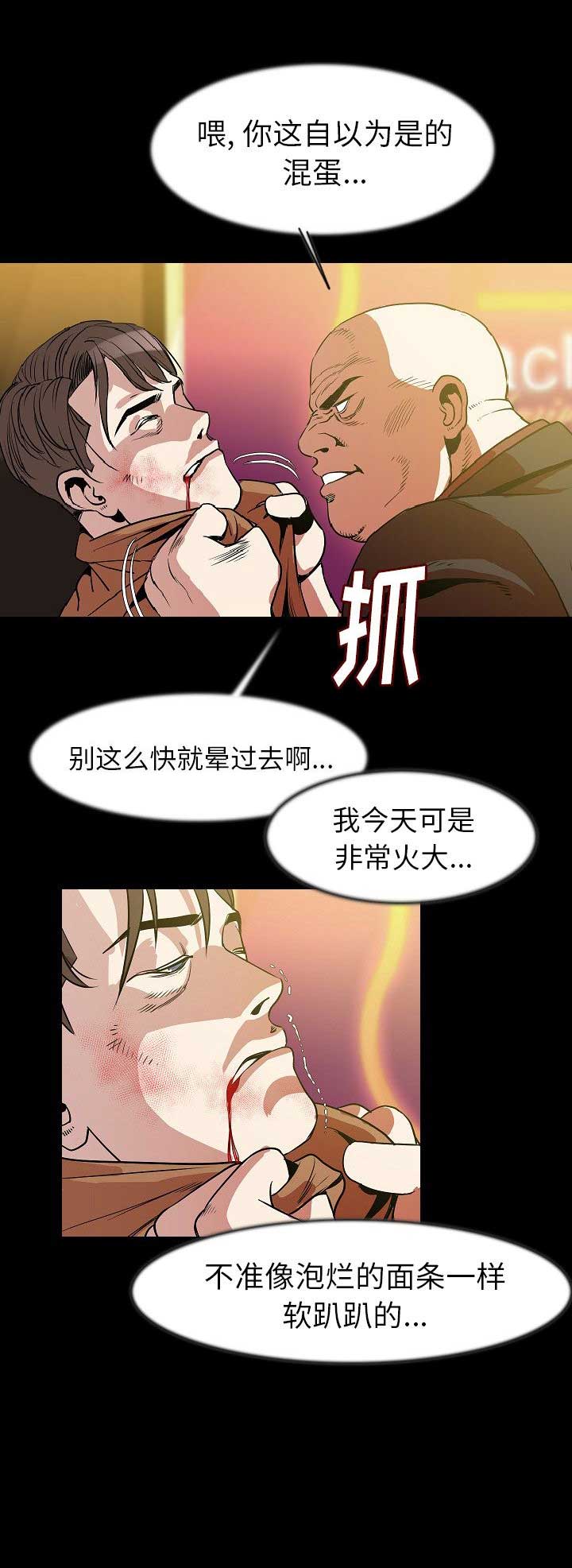 第50话1