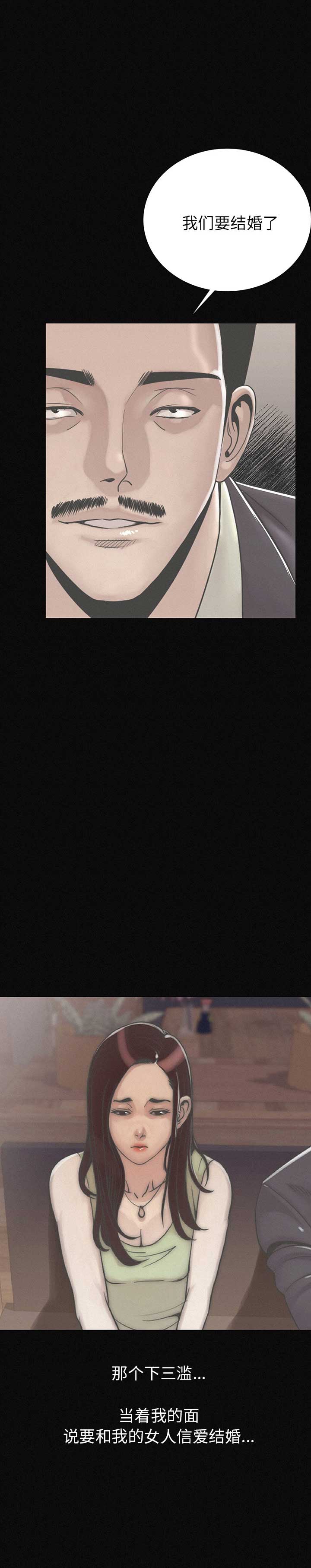 第3话2
