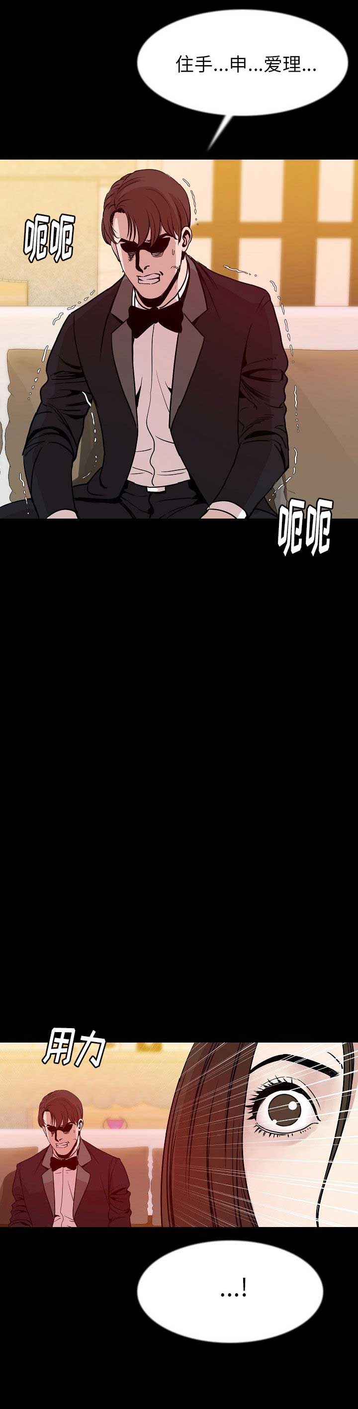 第81话20