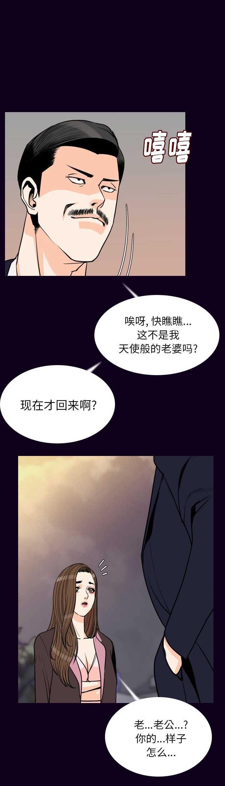 第36话7